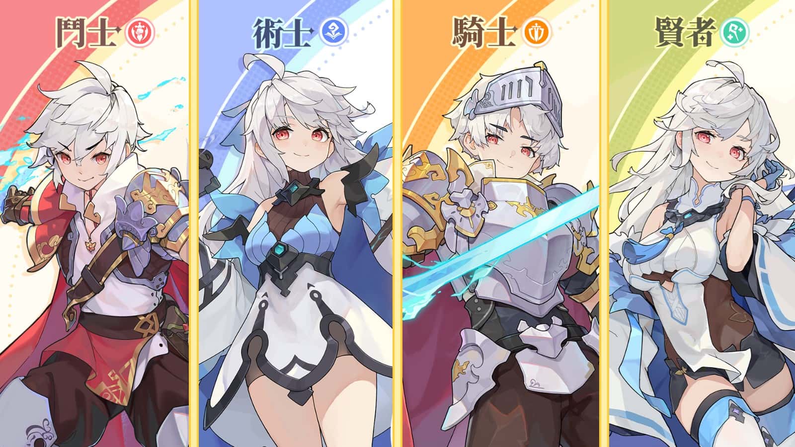 仗剑传说|手游亚服,最新版本下载背景